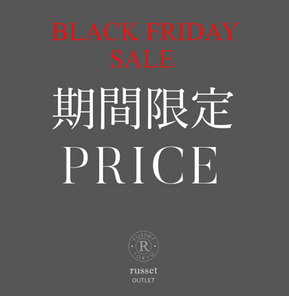 【BLACK FRIDAY】4日間だけのお得なSALE!