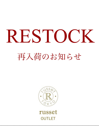 【30%OFF】人気アイテム再入荷致しました!