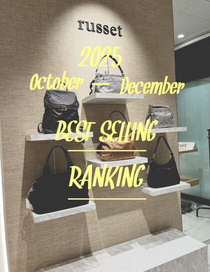 【2025年下半期売れ筋TOP5】