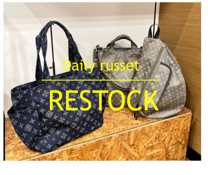 【30%OFF】Dailyrusset一部商品再入荷しました！
