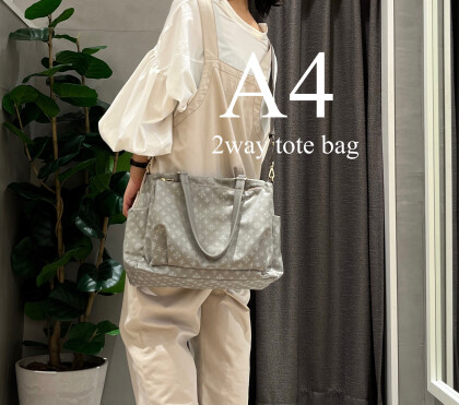 【通勤、ご旅行にも活躍！】A4トートバッグ