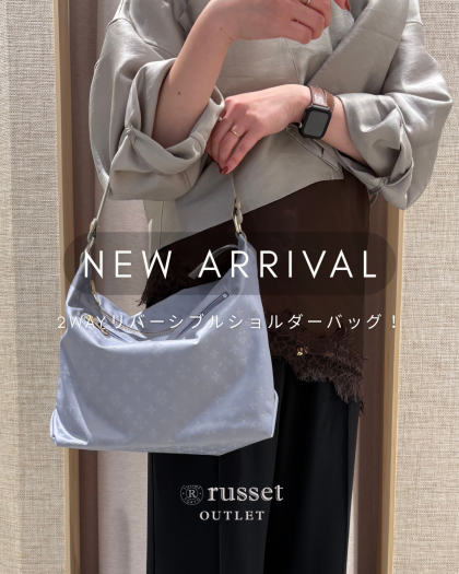 【NEW ARRIVAL】2WAY リバーシブルショルダーバッグ