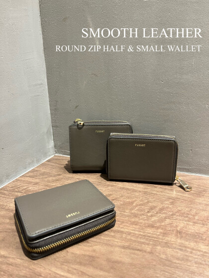 【2023AW商品】スムースレザーハーフ&スモールウォレット