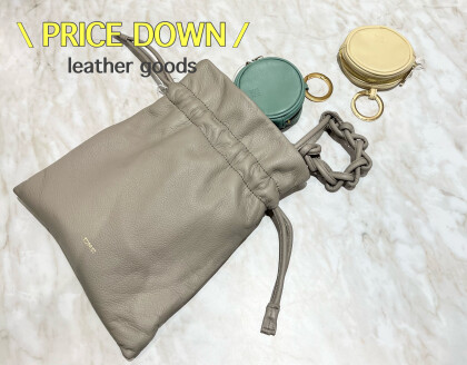 【PRICE DOWN!】レザー小物をお値下げしました