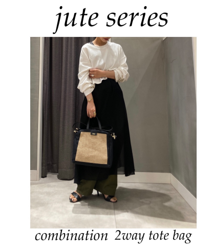 【新品番入荷！】50%OFF！ジュートコンビトートバッグ