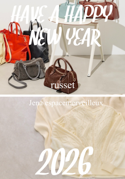 【2025年もたくさんのご利用ありがとうございました！】