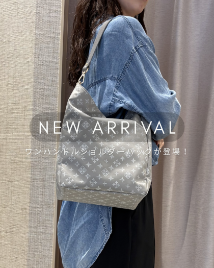 【NEW ARRIVAL】ワンハンドルショルダーバック
