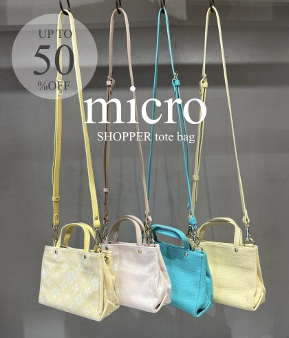 【upto 50%OFF】マイクロショッパーバッグ