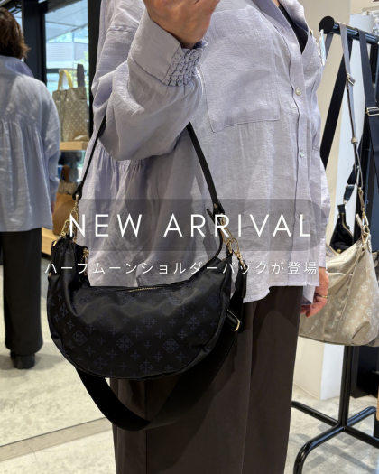 【NEW ARRIVAL】ハーフムーンショルダーバック