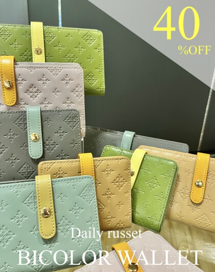 【40%OFF】Dailyrussetエンボス加工バイカラーウォレット