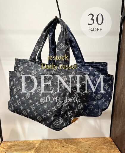 【30%OFF】Dailyrussetデニムトートバッグ再入荷！