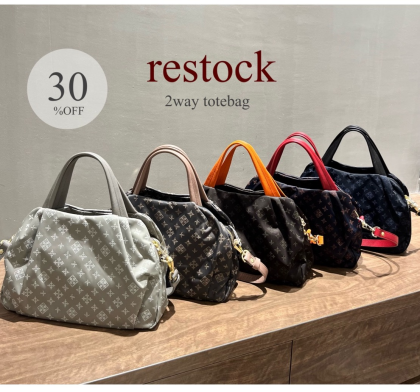 【30%OFF】再入荷！2wayトートバッグ