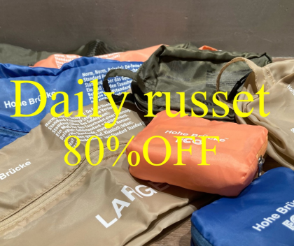 【Daily russet】80%OFFになりました！