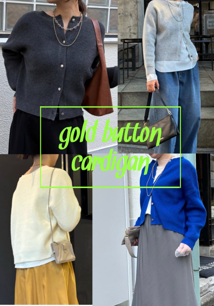 【Jena】カタアゼ金ボタンカーディガン