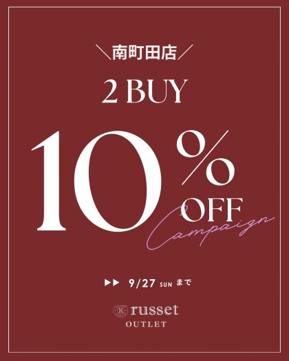 【期間限定】SALE！2BUY10%OFF！