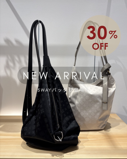 【NEW ARRIVAL】5wayバッグ