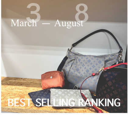 【南町田店上半期売れ筋TOP5】