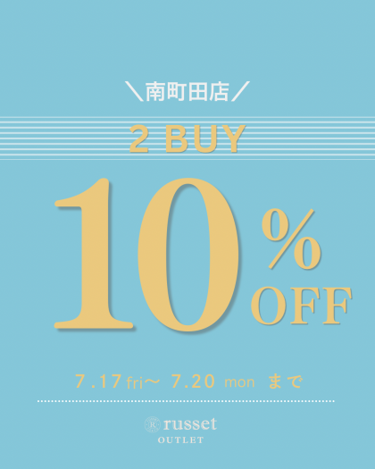 【期間限定】SALE！2BUY10%OFF！