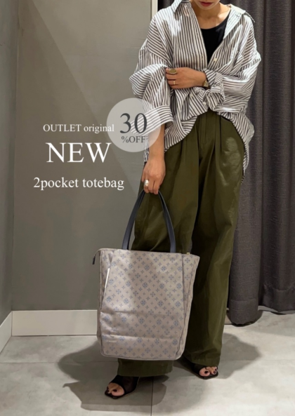 【30%OFF】新作商品お値下げしました！