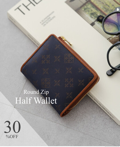 【30%OFF】数量限定入荷！ラウンドジップハーフウォレット