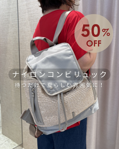 【NEW ARRIVAL】ナイロンコンビリュック