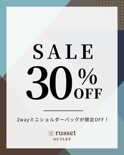 【期間限定30%OFF】ミニ2wayショルダーバッグ