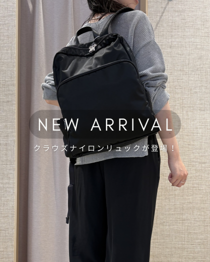 【NEW ARRIVAL】クラウズナイロンリュック