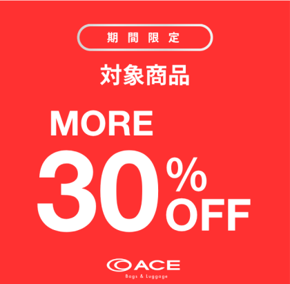 GWセール一部ビジネスバック30％から更に30％OFF！！