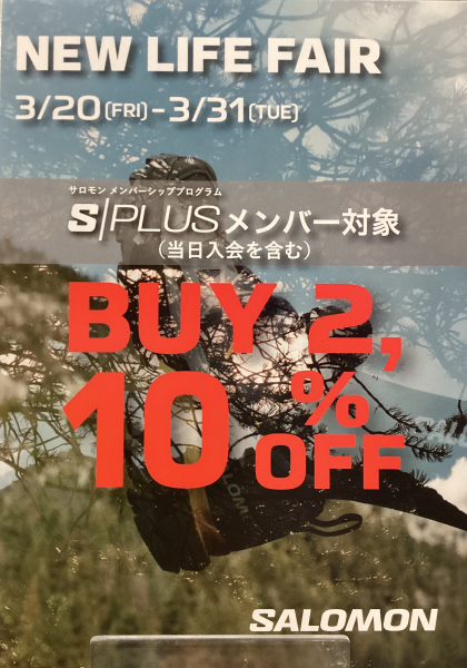 NEW LIFE FAIR‼️‼️