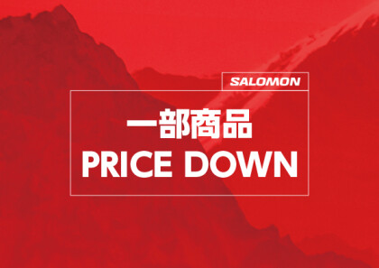 半額SALE開始しました❗️
