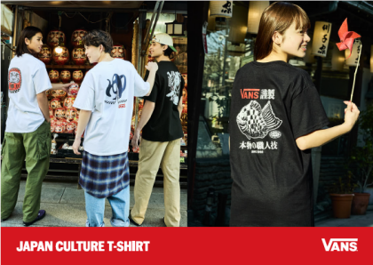 第4弾！！VANSカルチャーTシャツコレクション🔥🔥