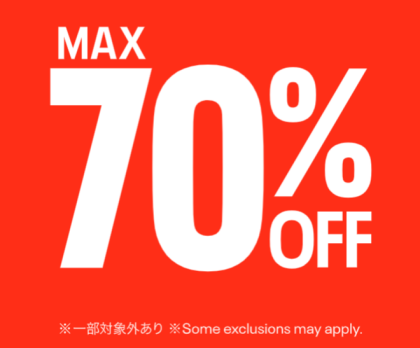 店内商品最大70%OFF ※一部商品を除く