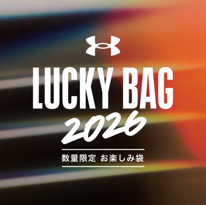 ～LUCKY BAG2026～