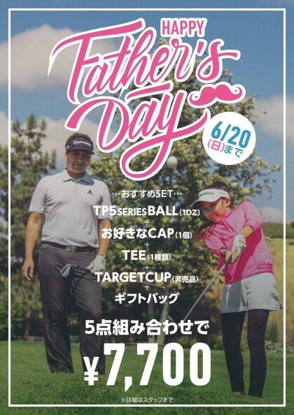 HAPPY Father’s Dayギフトセット