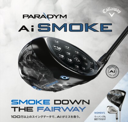 10.12(sat) 13(sun) 14(mon)Ai スモーク試打会開催⛳️