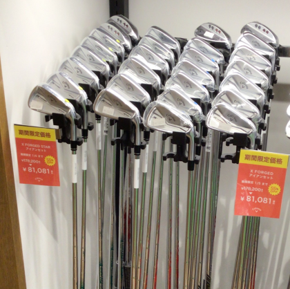 【期間限定】12/25〜1/5  クラブ祭り🎊開催