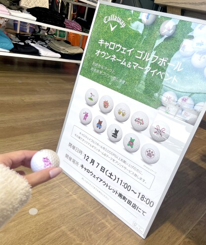 12/7（土）オウンネーム&マークイベント開催✨