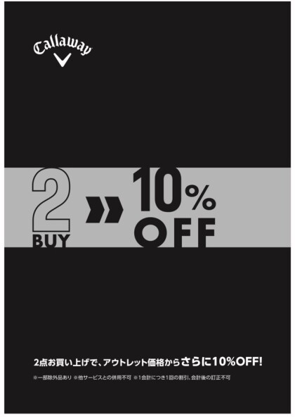 2BUY10%OFFセール開催中✨️