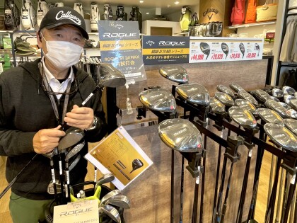 2025年新作ROGUE 試打会開催⛳️