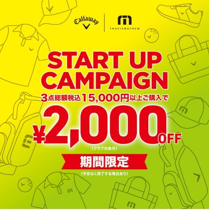 START UP CAMPAIGN