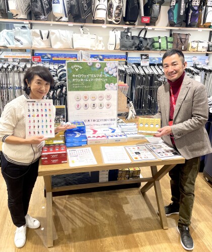 12/7（土）オウンネーム&マークイベント開催✨