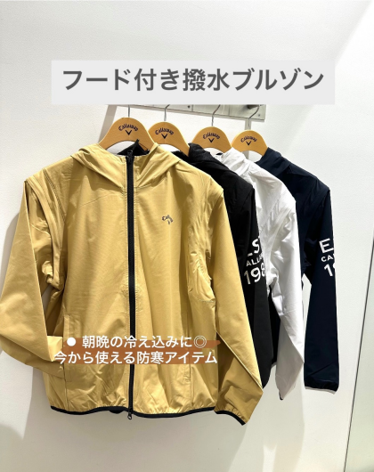 🍁10月のおすすめブルゾン🍁