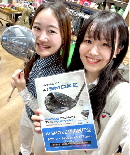 9.21(sat) 22(sun) 23(mon)Ai スモーク試打会開催⛳️