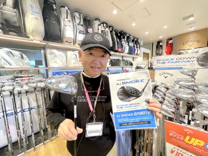 11月Ai スモーク試打会開催⛳️