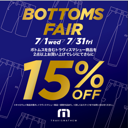 夏のゴルフは「ショーツ」で軽快に。TravisMathew BOTTOMS FAIR【2点以上で15%OFF】