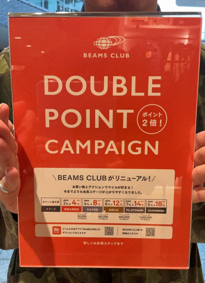ダブルポイントキャンペーン開催中!!