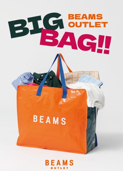 BIG BAG配布キャンペーン!!