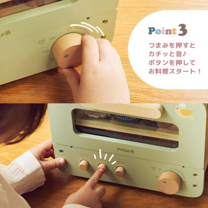✨NEW✨ PolarB「おままごとオーブンレンジ」