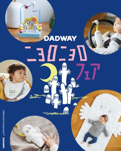 MOOMIN BABYニョロニョロフェア🍀