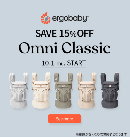 ＼ ✨OMNI Classic 15%OFF✨／
